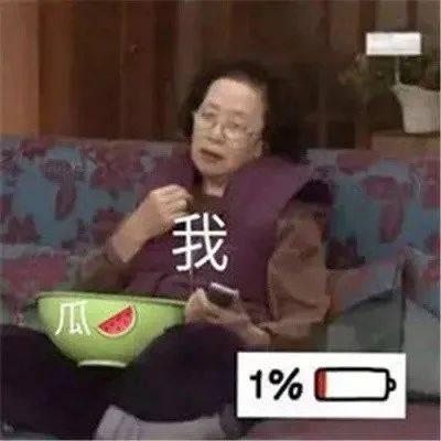 娱乐吃瓜酱塌,揭秘娱乐圈背后的秘密与八卦