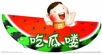 娱乐背景吃瓜图,从吃瓜图看明星幕后故事