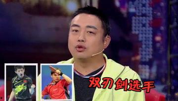 娱乐吃瓜酱老板