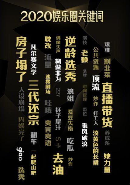 吃瓜全娱乐是谁的号,揭秘热门娱乐账号背后的故事