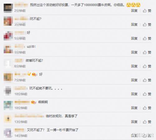 娱乐吃瓜赵小涵微博号,娱乐圈幕后那些事儿”