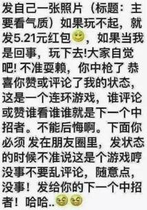 娱乐吃瓜押韵词语大全