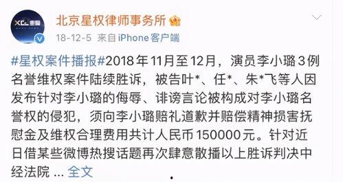 娱乐吃瓜君被起诉了,起诉事件背后真相揭秘