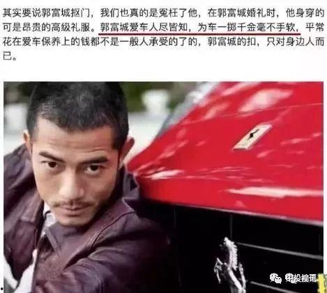 娱乐圈吃瓜兄弟是谁