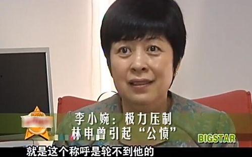 娱乐吃瓜赵小涵是谁啊